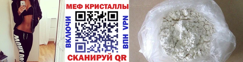 Как найти наркотики Малоархангельск СК 