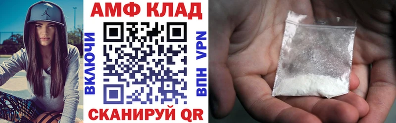 Амфетамин Розовый  закладки  Малоархангельск 