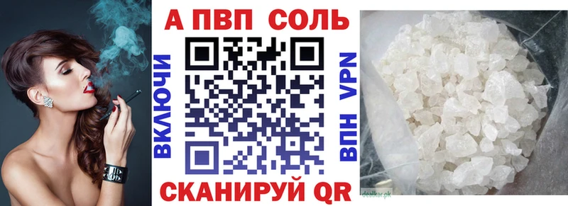 ссылка на мегу ссылки  Малоархангельск  Альфа ПВП Crystall 