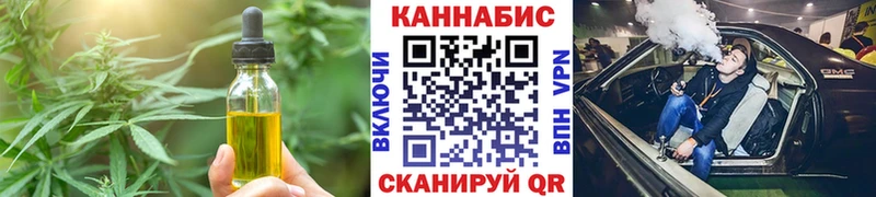 закладка  Малоархангельск  Cannafood марихуана 