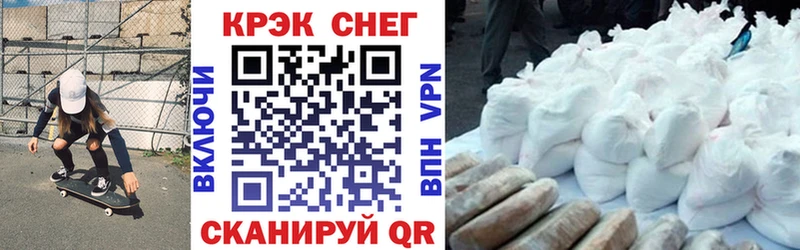 COCAIN 97%  Малоархангельск 