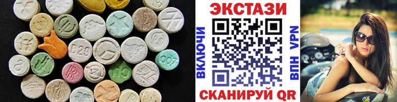Экстази 300 mg Малоархангельск