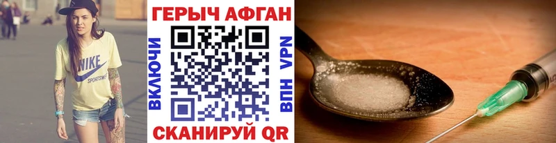 Героин Heroin  наркотики  Малоархангельск 