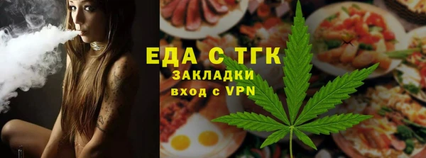 MDMA Premium VHQ Аркадак