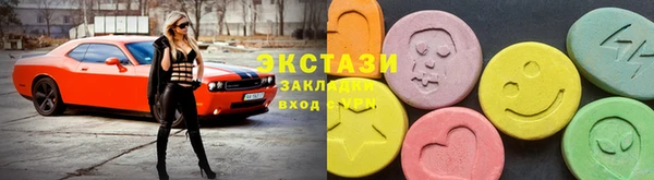 а пвп мука Армянск