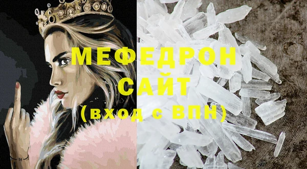 а пвп мука Армянск