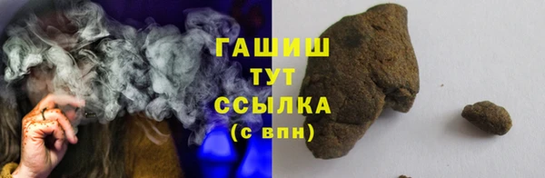 мет Арсеньев