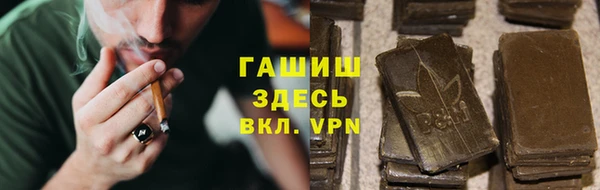 мет Арсеньев