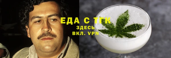 мет Арсеньев