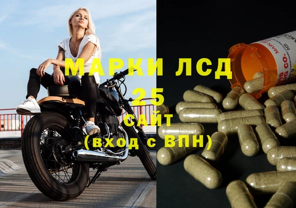 MDMA Premium VHQ Аркадак