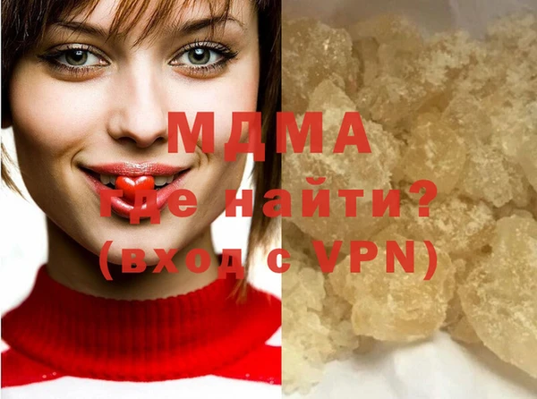 MDMA Premium VHQ Аркадак