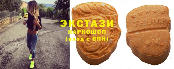 а пвп мука Армянск