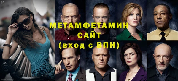 а пвп мука Армянск