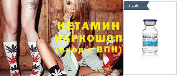 а пвп мука Армянск