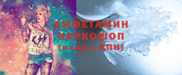 MDMA Premium VHQ Аркадак
