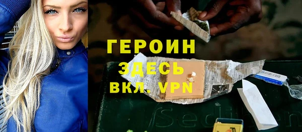 дживик Нея