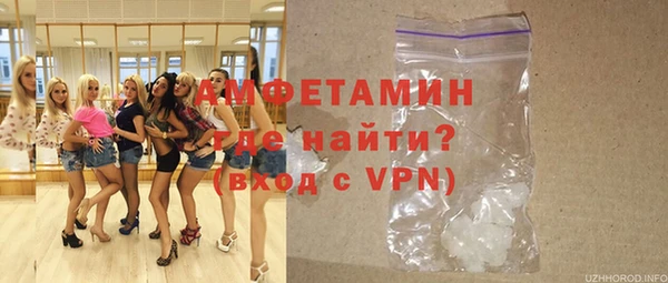 а пвп мука Армянск