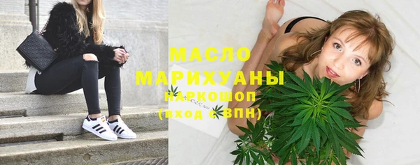 мет Арсеньев