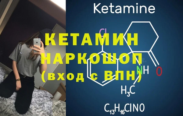 мет Арсеньев