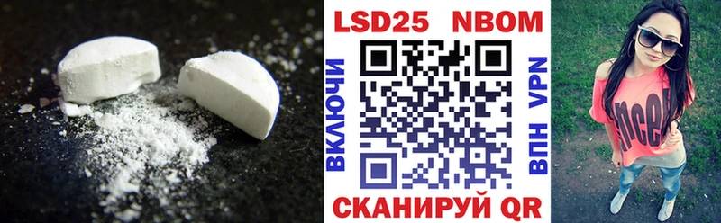 купить Малоархангельск ЛСД экстази ecstasy
