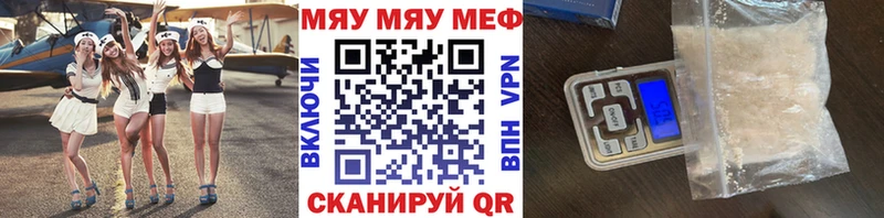 мориарти состав купить закладку Малоархангельск Мефедрон мука