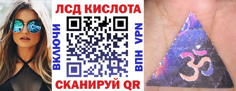 Наркотические марки 1,8мг  купить наркотики цена  кракен ССЫЛКА  Малоархангельск 
