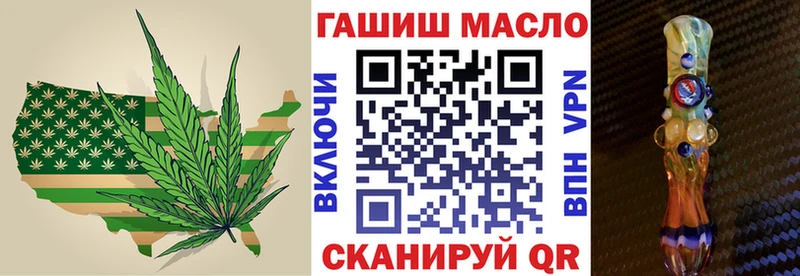 где купить наркотик  блэк спрут ссылка  Дистиллят ТГК THC oil  Малоархангельск 
