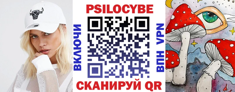 Псилоцибиновые грибы Magic Shrooms  Малоархангельск 