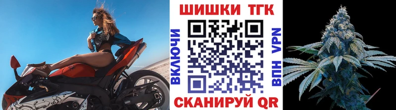 Шишки марихуана VHQ  Малоархангельск 